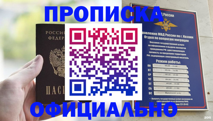 форма 3 в Южно-Сухокумске