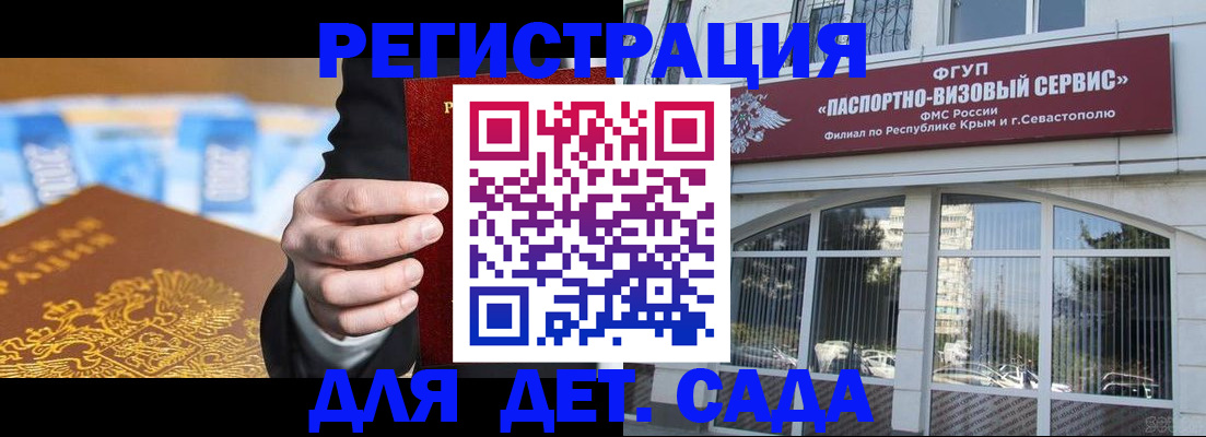 прописка иностранных граждан в Южно-Сухокумске